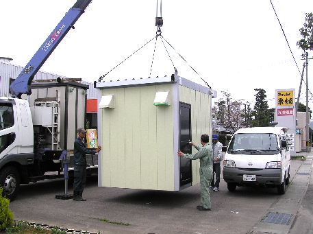 �V�^�R�C�����ċ@����