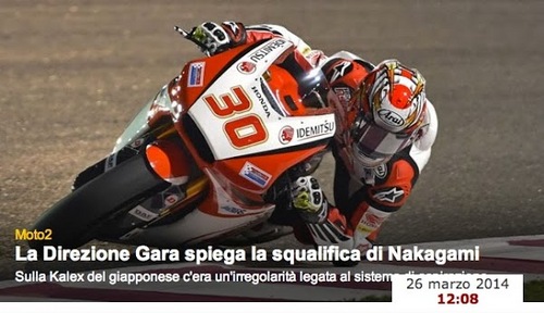 omnicorse-nakagami.jpg