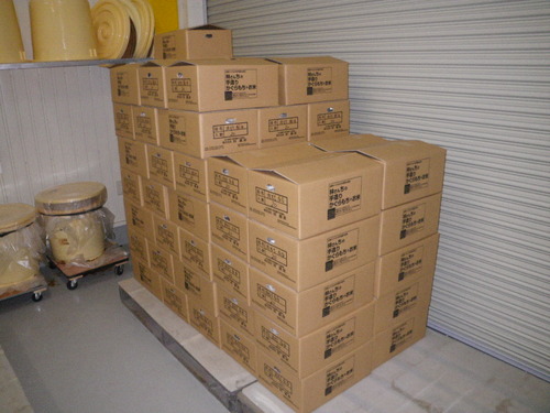 IMGP3947.JPG
