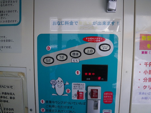 IMGP6525.JPG