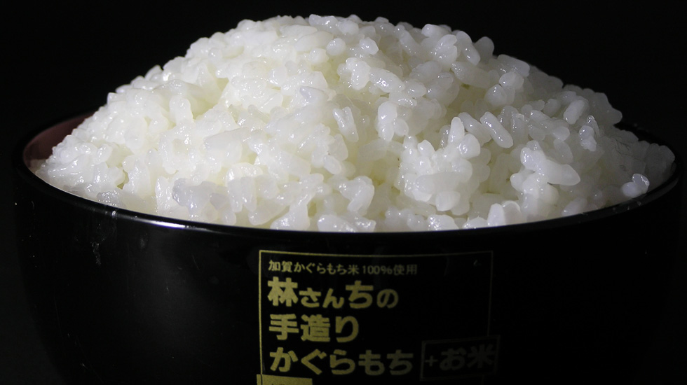 米の茶碗