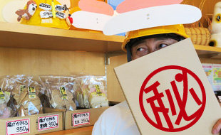 林さんちの秘密のネタ帳