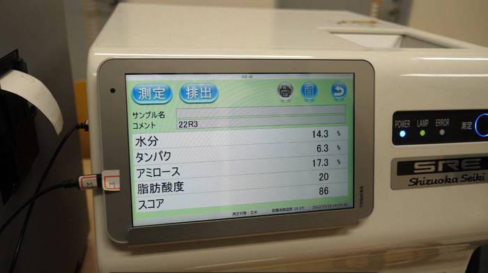 キャプチャt.JPG