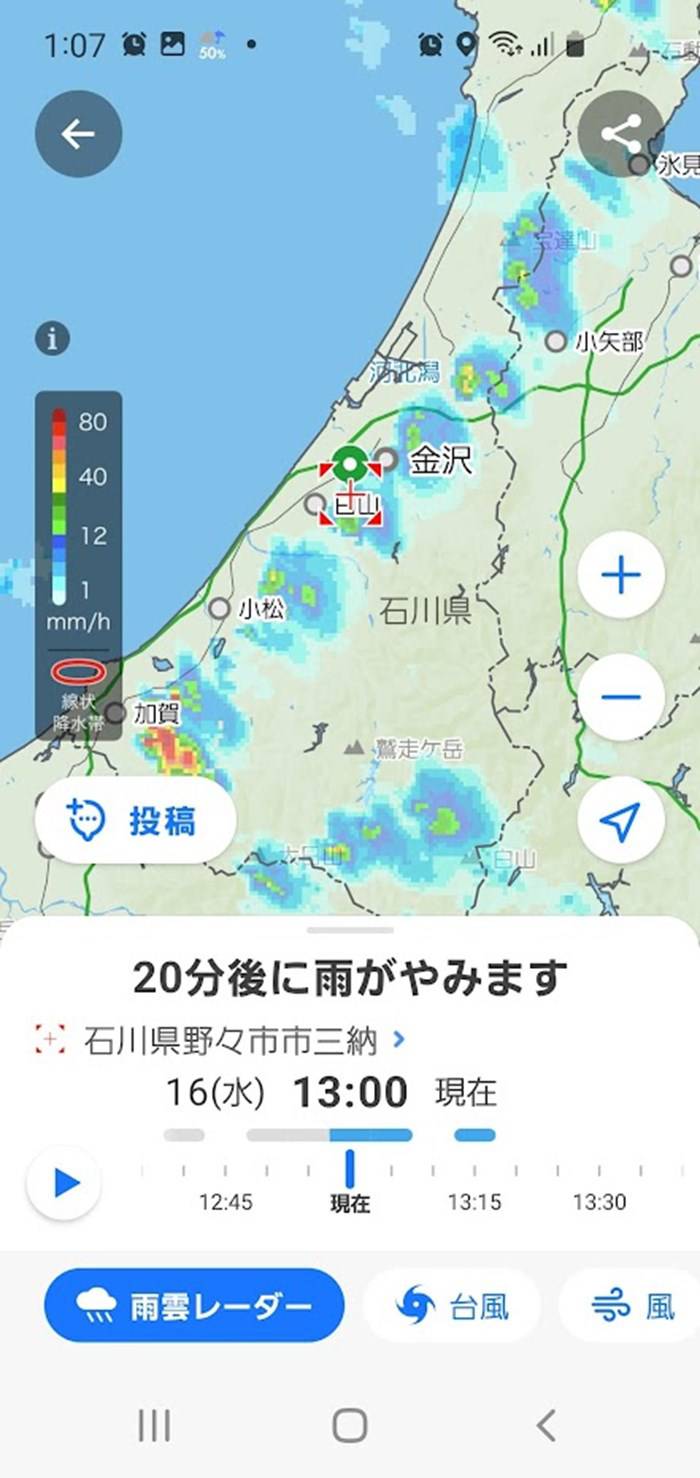 林浩陽の楽しい社長日記です。Google設立より古い1997年から