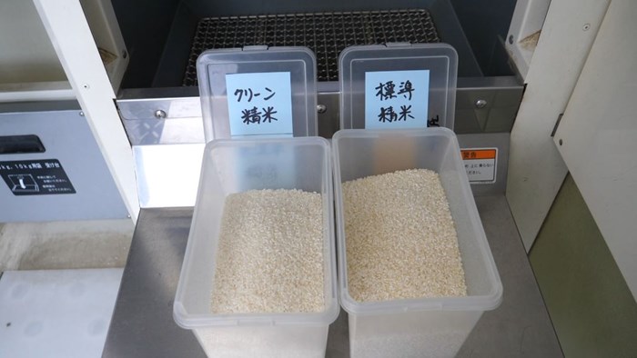 無洗米（相当）のクリーン白米と標準精米を比較試食