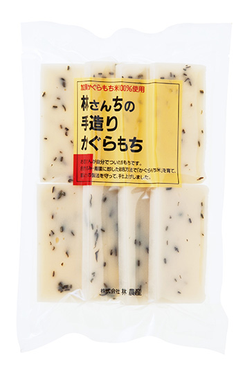 林さんちの手造りかぐらもちの通年販売のお餅です。加賀百万石の