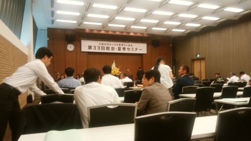 農業法人総会.jpg