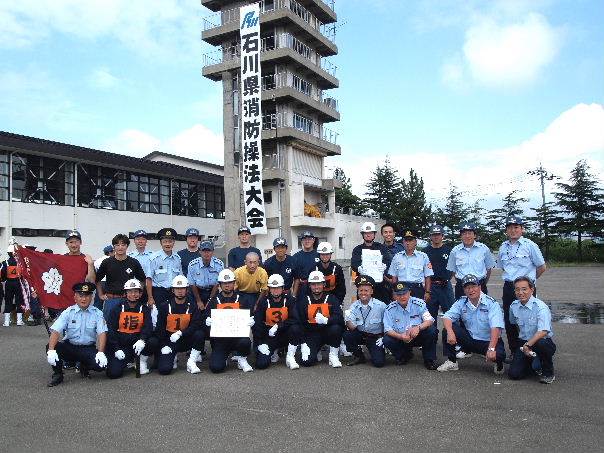 第５９回石川県消防操法大会