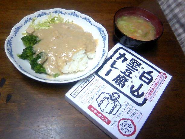 白山堅豆腐カレー