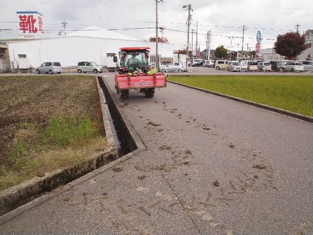 秋起こしの後始末