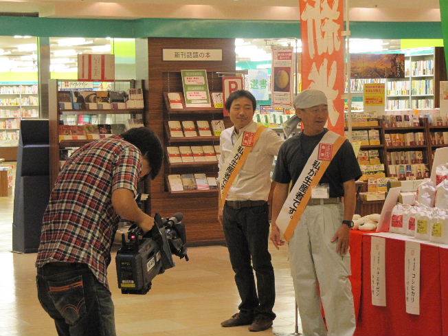 風土金澤エムザ店リニューアルオープン