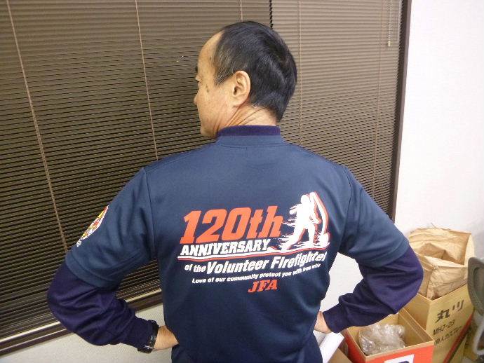 消防団１２０周年記念Ｔシャツ