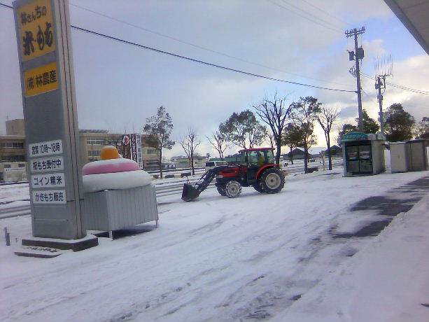 除雪作業