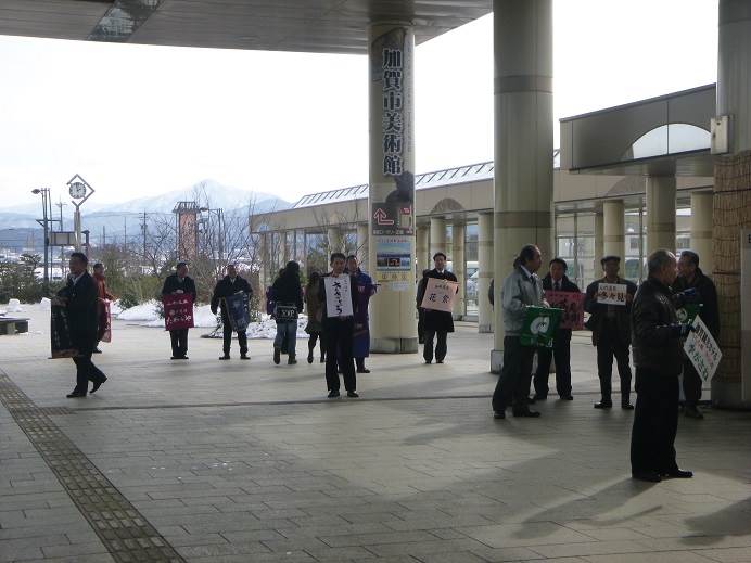 加賀温泉駅