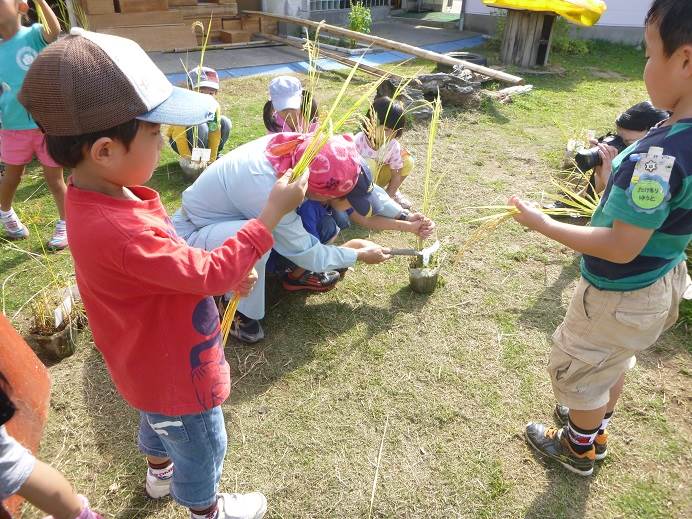 扇が丘幼稚園