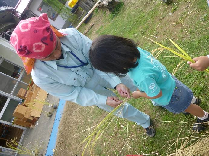 扇が丘幼稚園