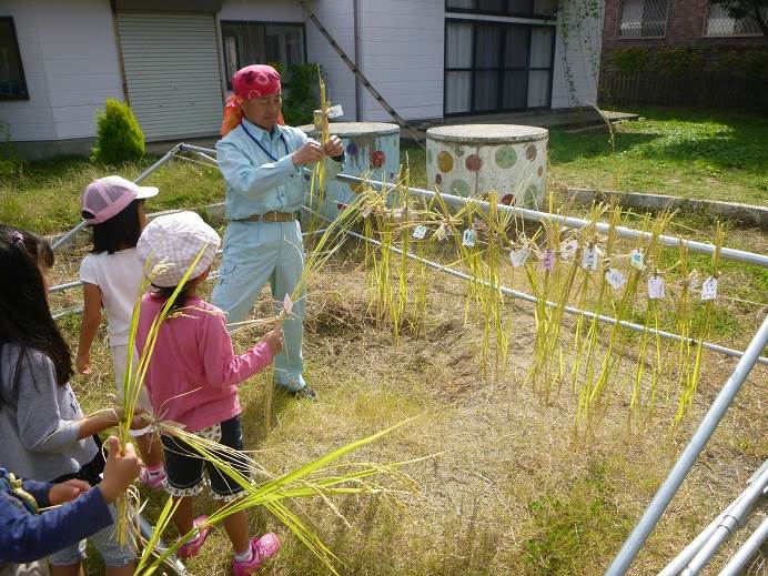 扇が丘幼稚園