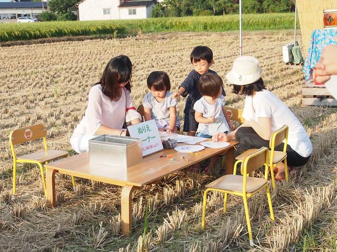 林さんちの田んぼのフェスティバル