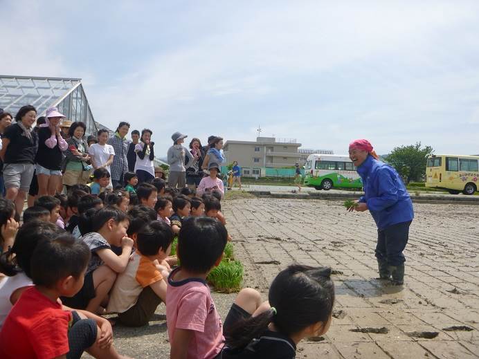 藤陰幼稚園