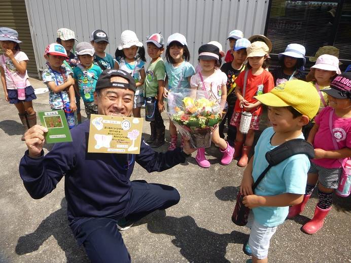 扇が丘幼稚園