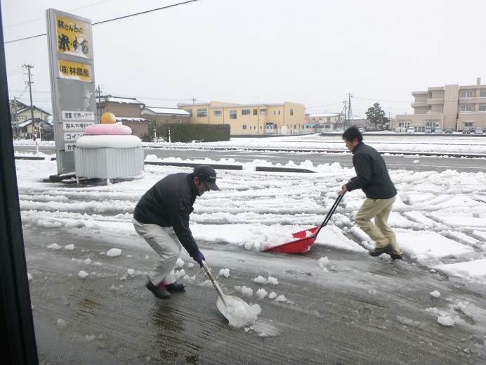 除雪