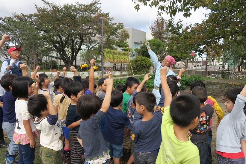 扇が丘幼稚園