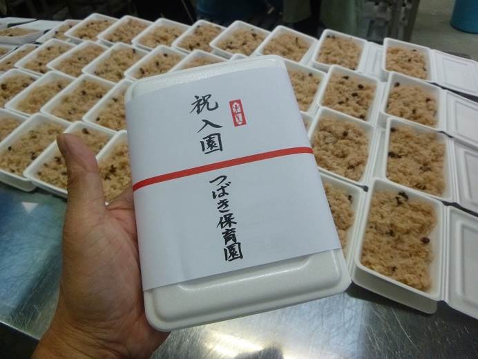 赤飯