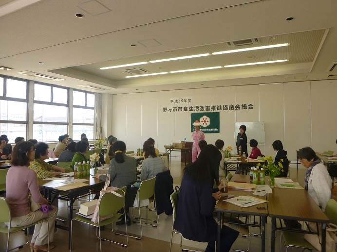 野々市市食生活改善推進協議会総会