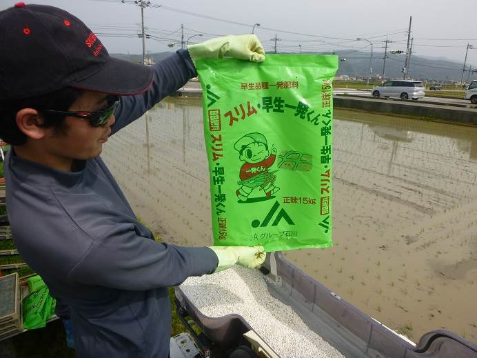 林さんちの一番打者ハナエチゼン