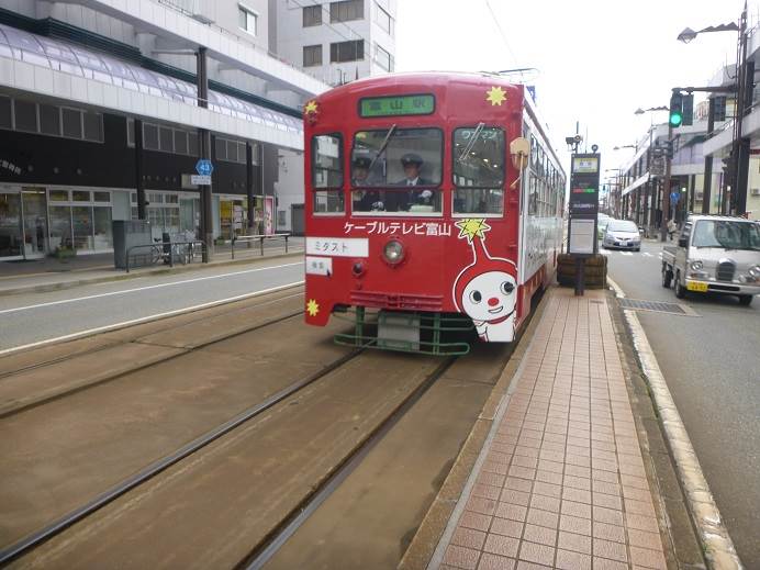 富山地方鉄道富山市内軌道線