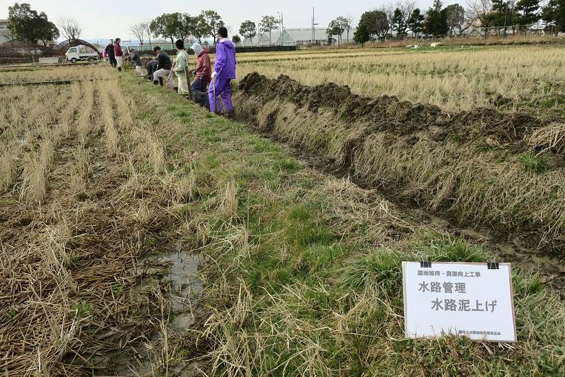 藤平土木部地域資源保全会