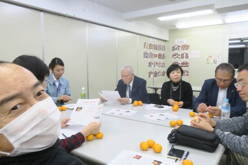 食と農の研究会