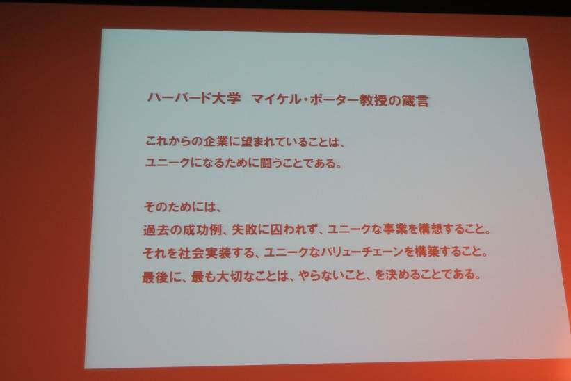 青少年の体験活動推進企業表彰