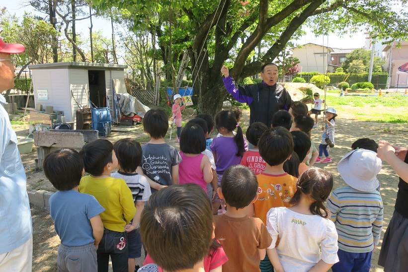 扇が丘幼稚園