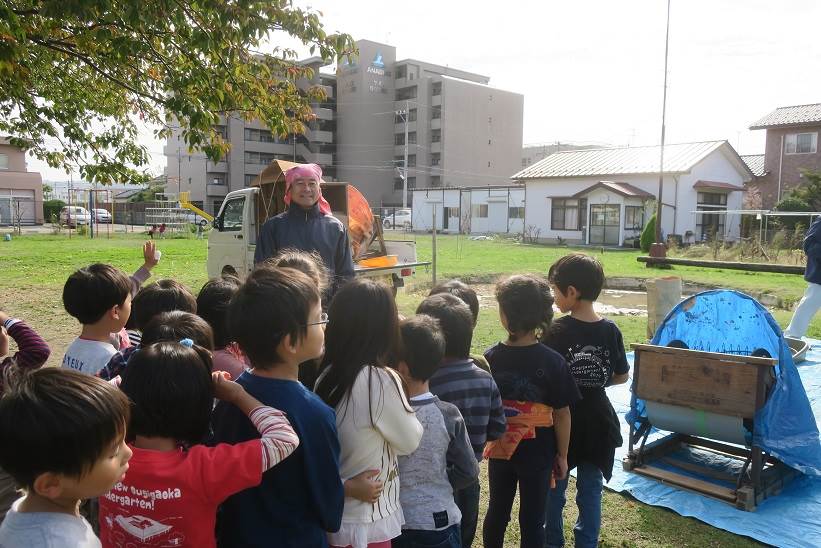 扇が丘幼稚園