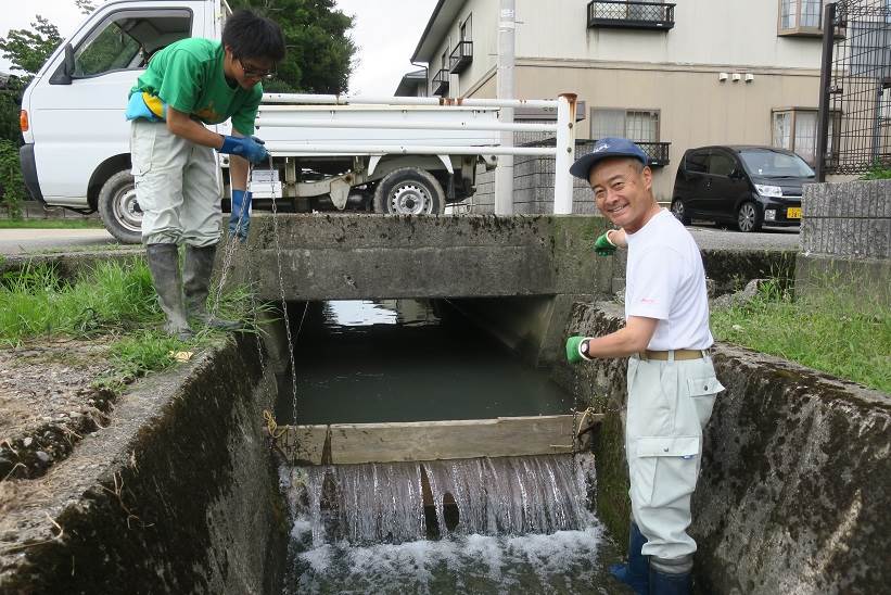 用水