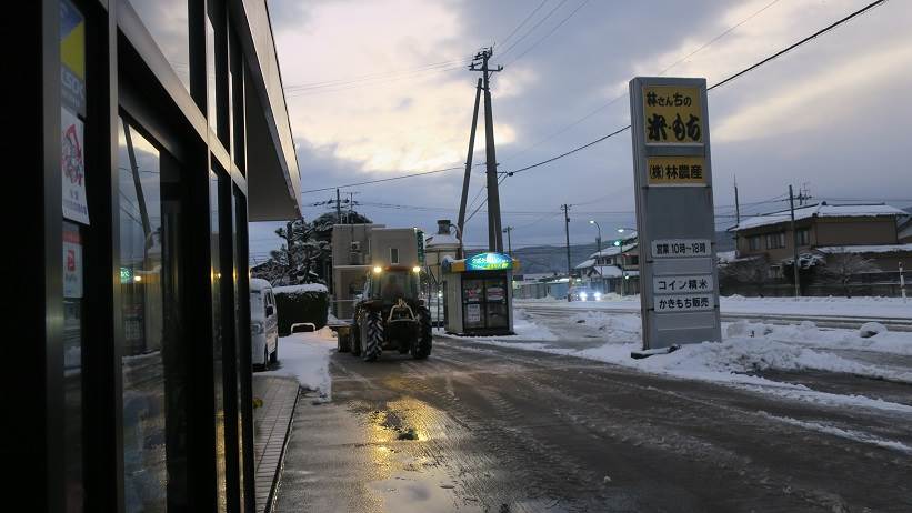 除雪