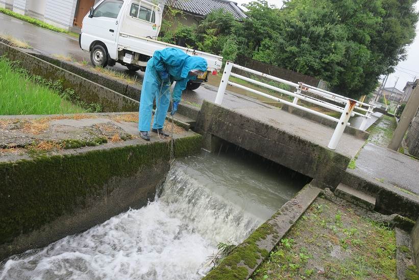 用水