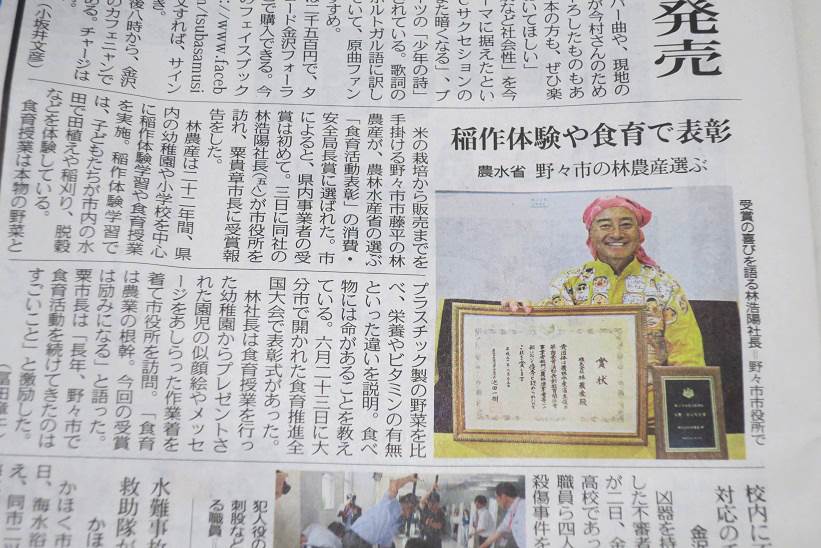 新聞