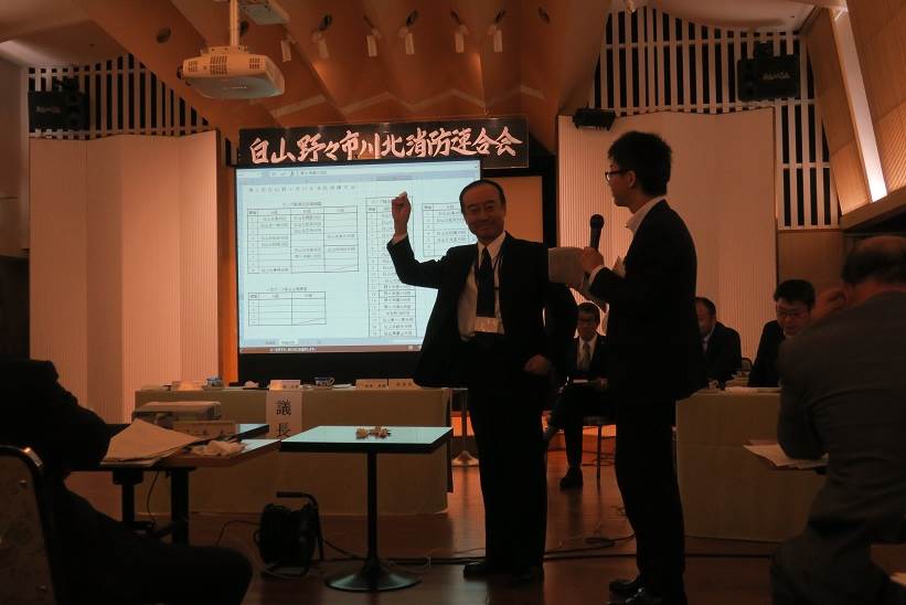 第２回白山野々市川北消防訓練大会