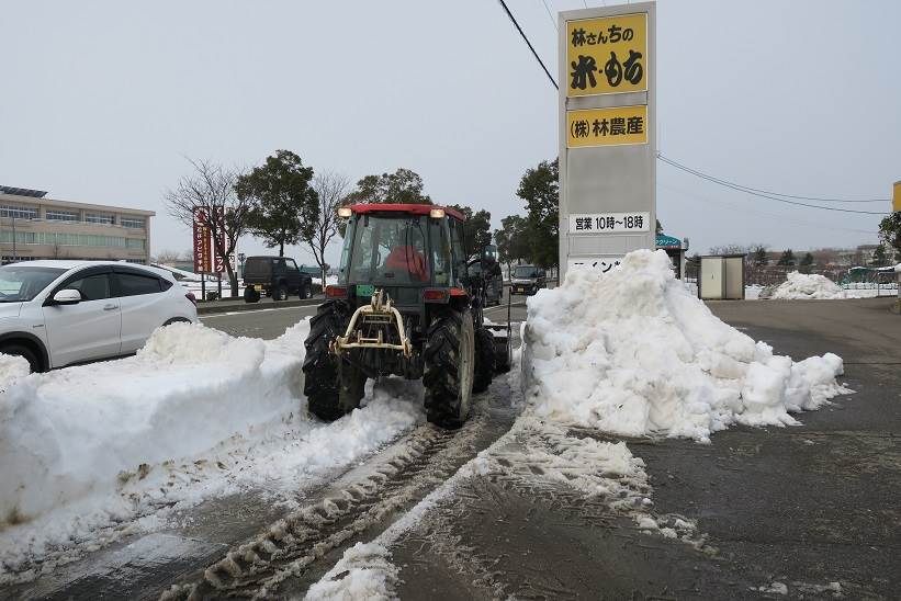 除雪