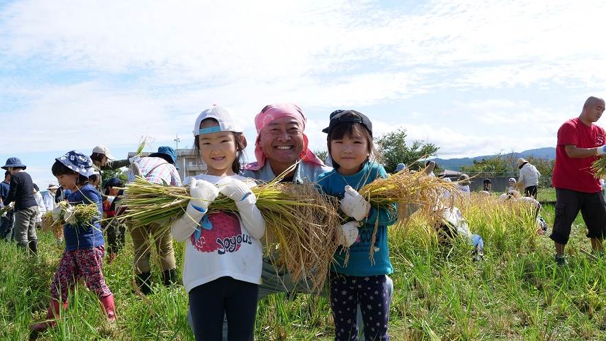 藤蔭幼稚園