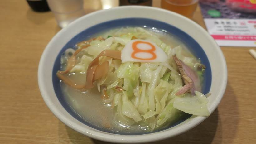 ８番ラーメン