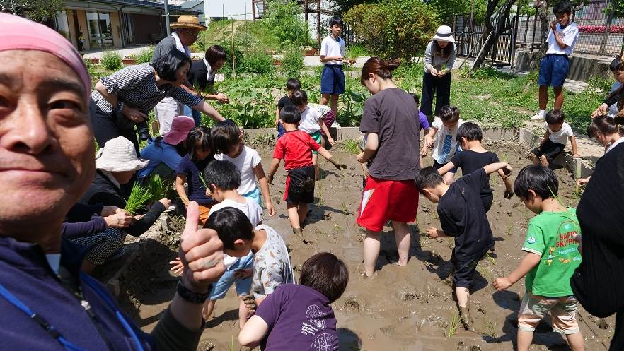 扇が丘幼稚園