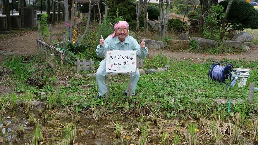 扇が丘幼稚園