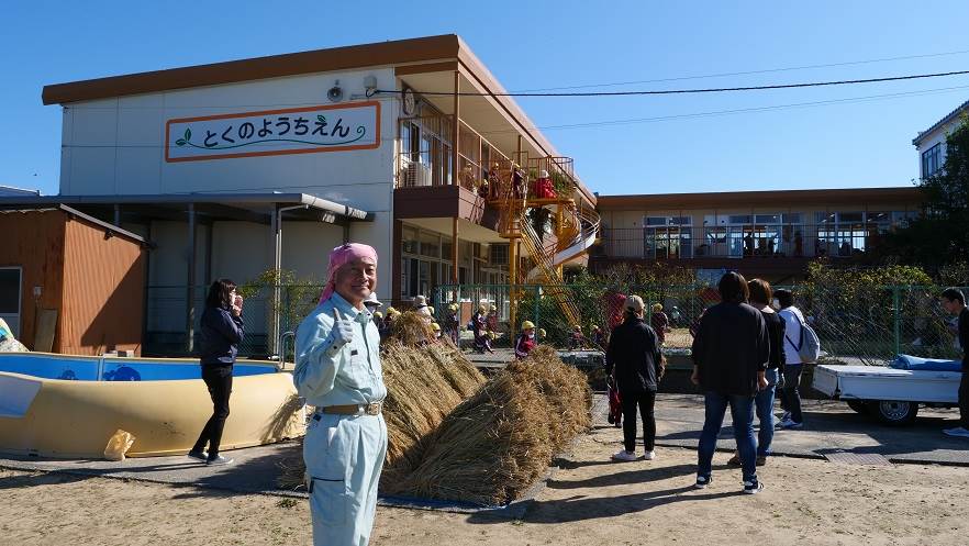 とくの幼稚園