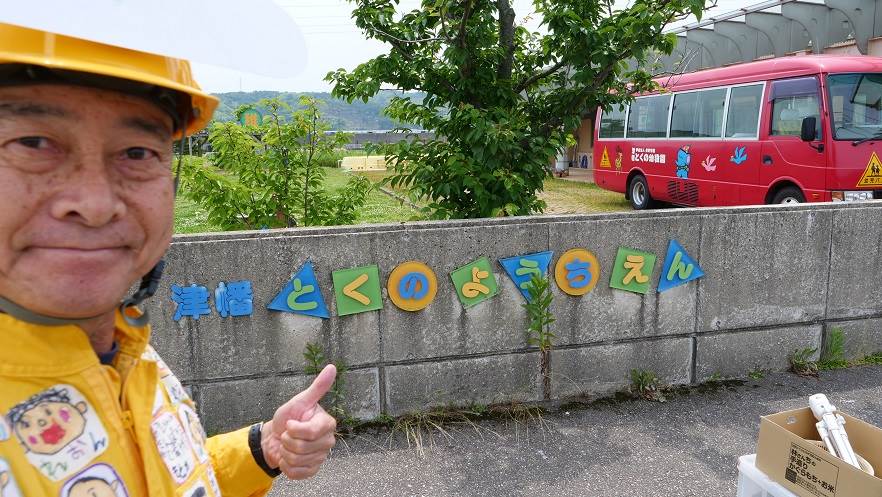 津幡とくの幼稚園