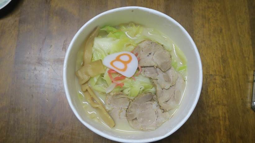 ８番ラーメン