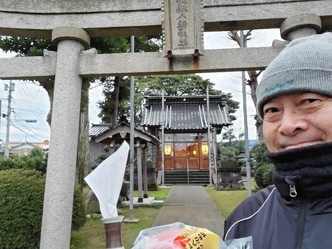 藤平神社