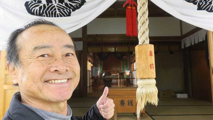 藤平神社